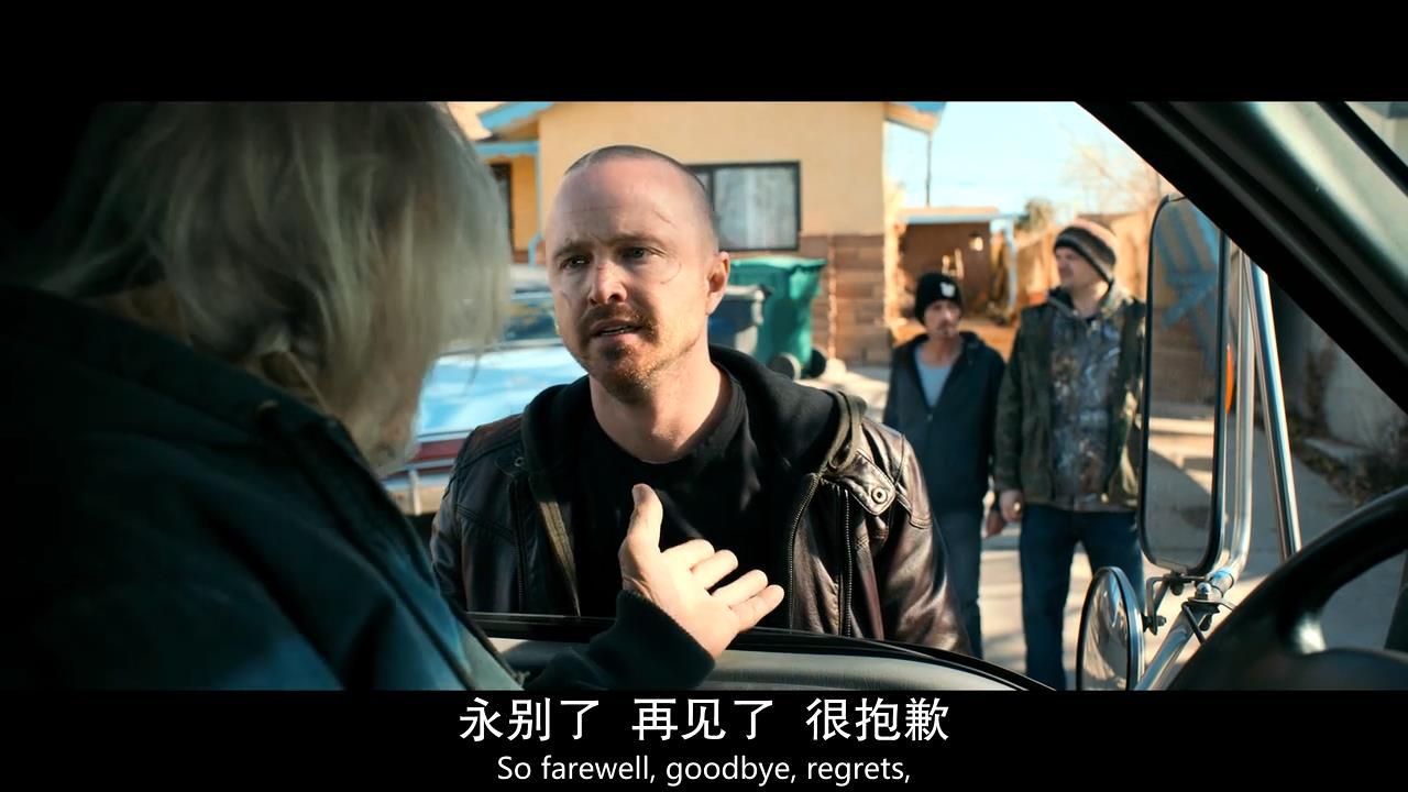 绝命毒师之续命之徒电影版解说,绝命毒师电影续命之徒好看吗