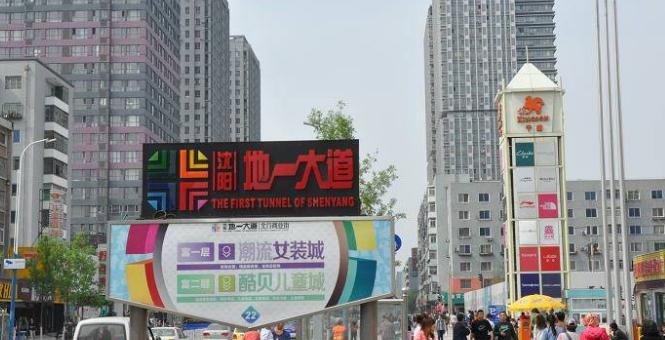 中国十大女老板身价,中国足坛两大美女老板