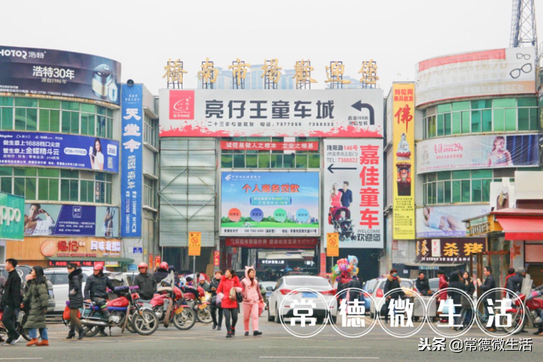 益阳桥南市场在哪里,湖南常德桥南市场