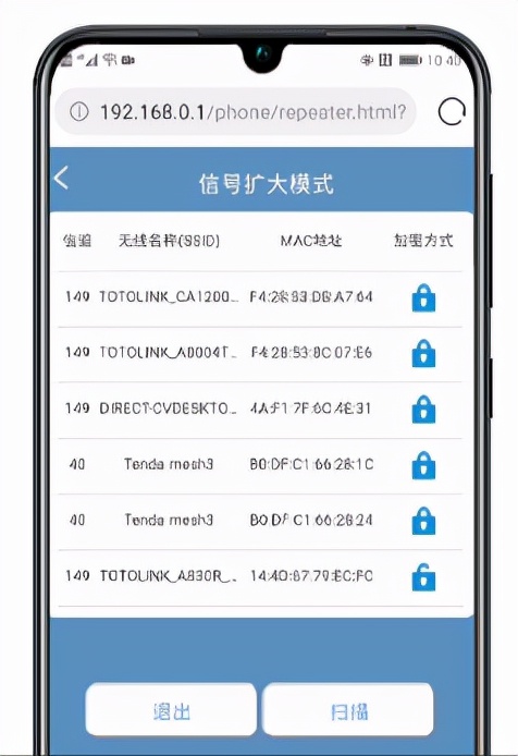 路由器能不能当信号放大器用,路由器可以使wifi信号变强吗