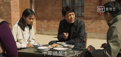 鍒锋柊浜嗗浗浜у墽鐨勬渶浣庡垎,鎺ㄨ崘鍥藉墽9.0浠ヤ笂璇勫垎