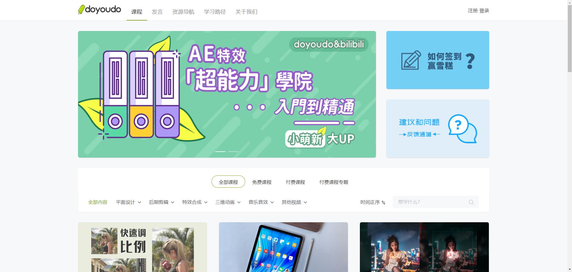 探索互联网深处的优秀网站,互联网必备十大网站