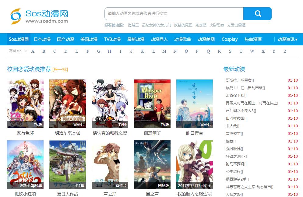 5个超强的良心黑科技工具网站,黑科技神器资源