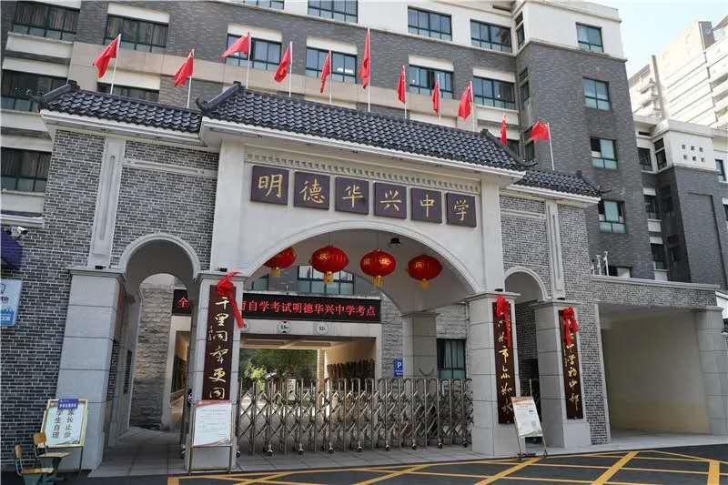 2021年小升初必看丨盘点开福区被低估的初中教育资源