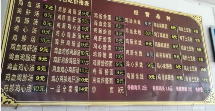 郑州夫妻一碗汤研究10年！限量300碗卖7元，汤鲜肉嫩吃到撑