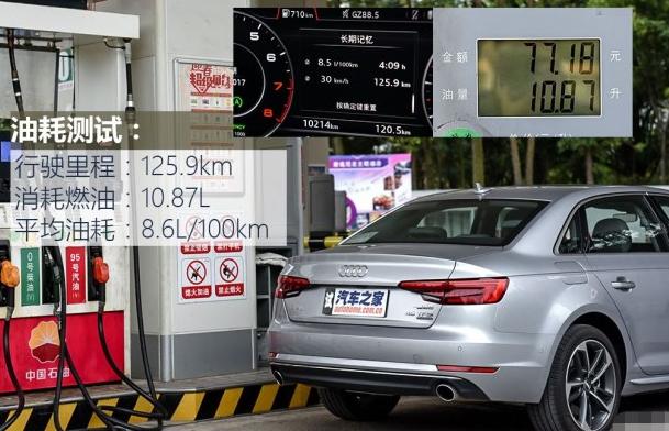 懂车帝2019款奥迪a4l时尚加速测试,宝马330和奥迪a4l45tfsi加速