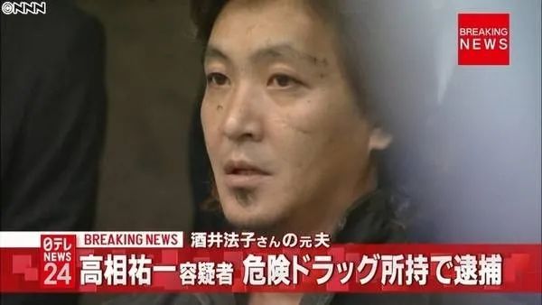 酒井法子现场直播视频,酒井法子复出艰难