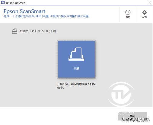 爱普生es-50扫描仪,爱普生扫描仪深度评测