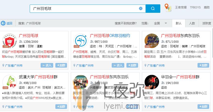 如何通过微信群月入6位数,如何利用群快速挣钱
