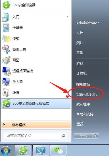 惠普108w打印机怎么与手机连接,打印机连接网线的正确方法