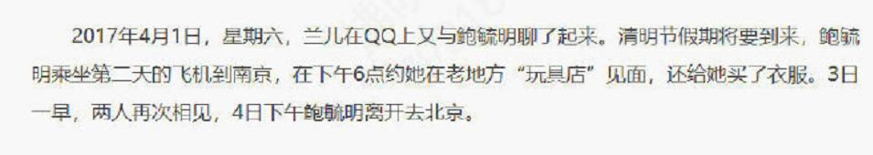 财新上热搜的第10天:这是一个屠龙少年变恶龙的故事