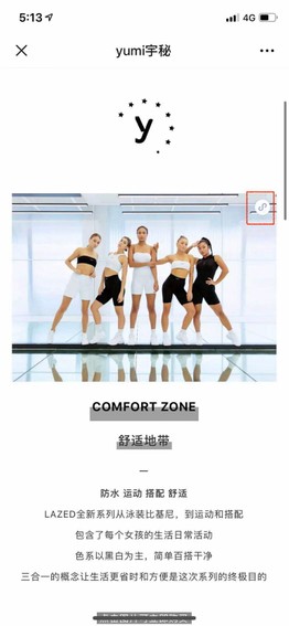 新媒体营销是必备电商技能,电商新媒体有什么营销方法