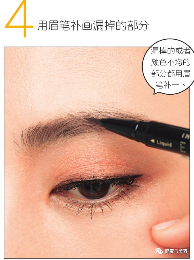 张雪迎好看妆容,张雪迎的衣服怎么画