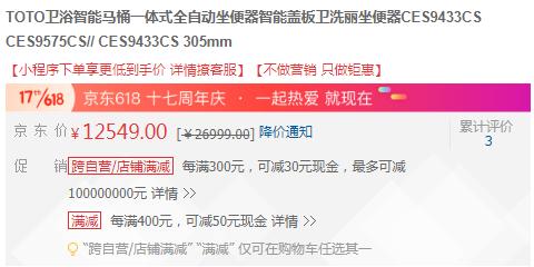 toto马桶对比国产马桶,toto带冲洗马桶智能马桶