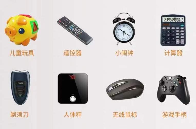 小米彩虹电池对比金霸王,金霸王gp超霸南孚