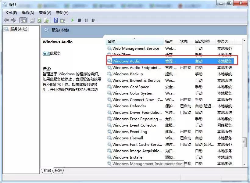 笔记本电脑没有声音怎么办联想,笔记本电脑没有声音怎么办戴尔