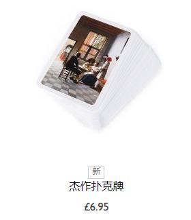 英国王室卖袜子一双600元,英国王室开网店双袜子600块