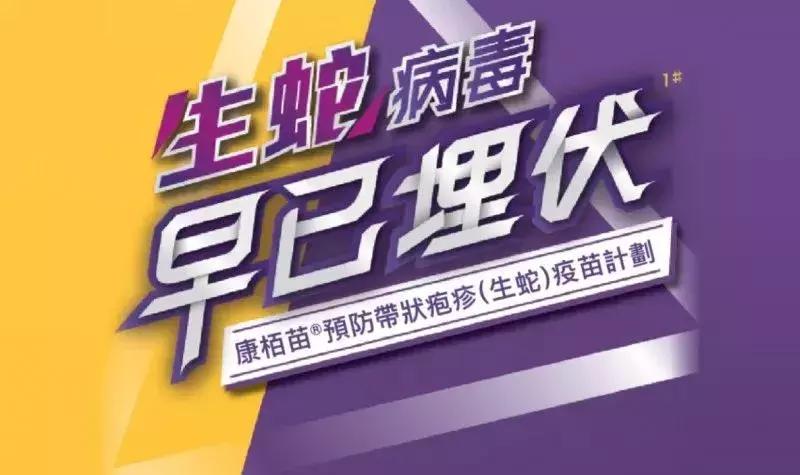 香港疫苗打了几针,香港什么疫苗最好