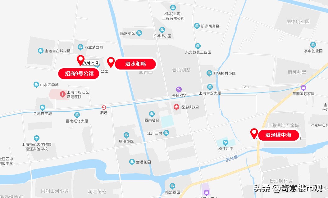 泗泾房价预测,泗泾的房子值得投资吗