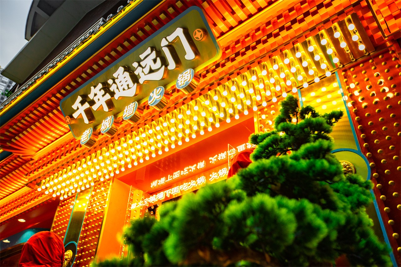 想开一家100平火锅店投资多少钱,开个250平火锅店要投资多少钱