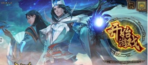 几分钟让你了解三国杀,哪些三国杀你不知道的细节