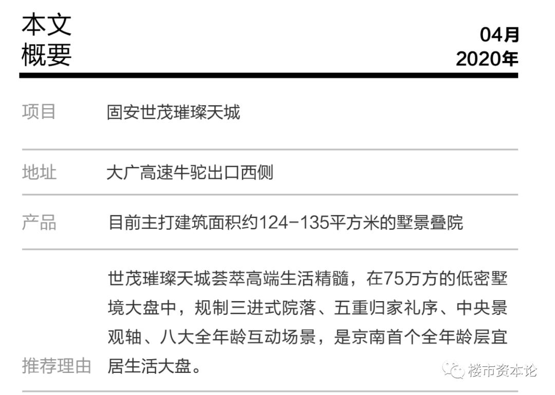 向往院落生活,向往的生活