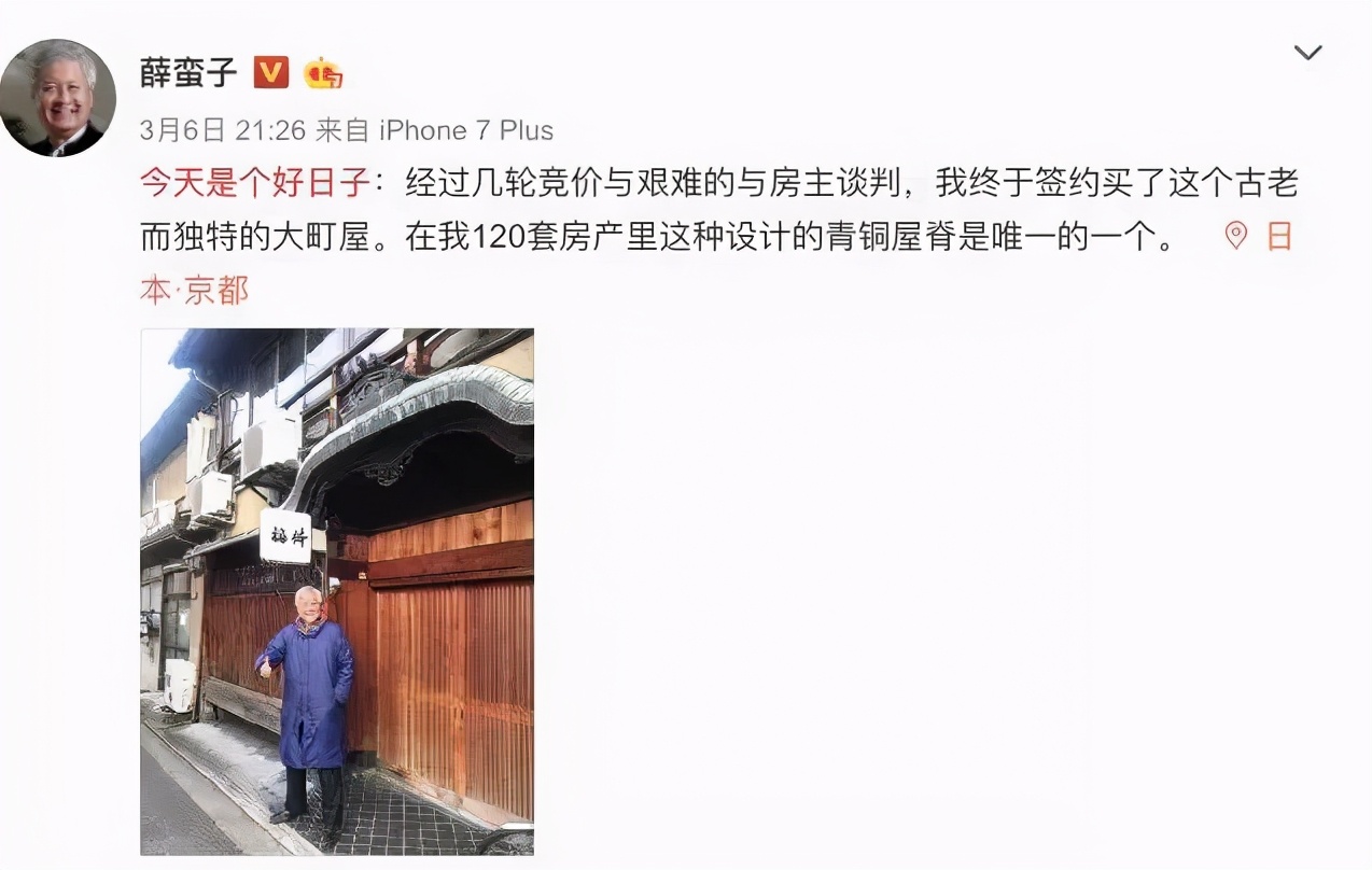 日本民宿管制最新消息,戳穿街边骗局