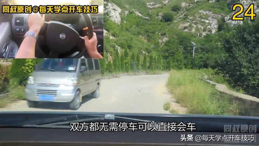 山路驾驶规则、档位速度和方向技巧，准备自驾游的新手实践很需要