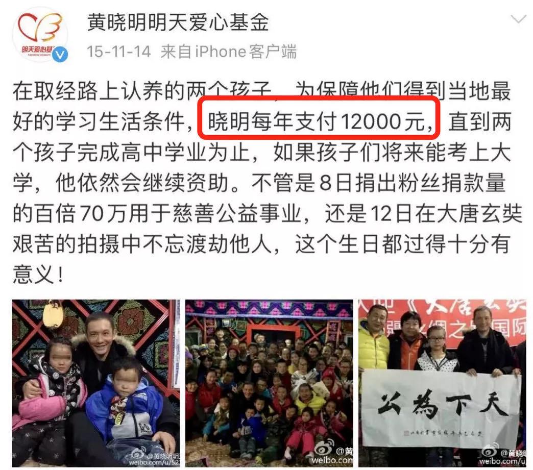 黄晓明霸道总裁之路,黄晓明霸道总裁是怎样炼成的