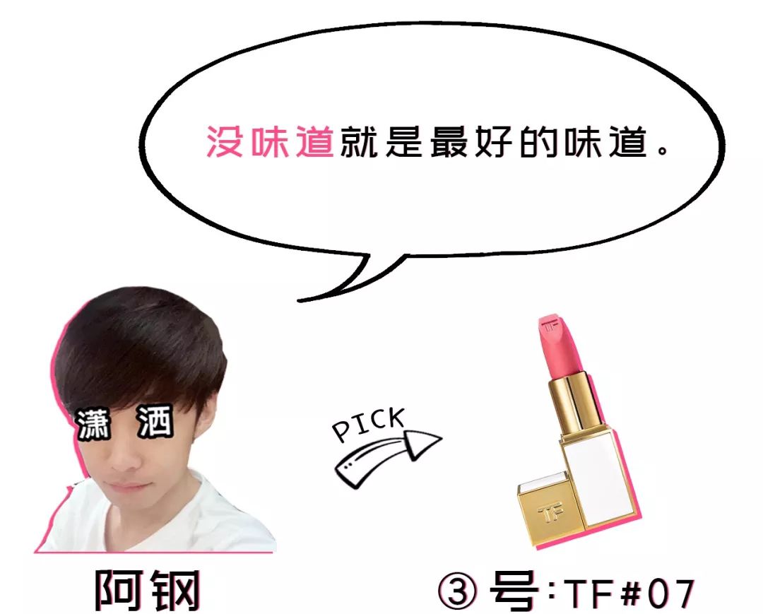 涂了口红就不让男朋友亲了吗,女生涂口红和男朋友接吻