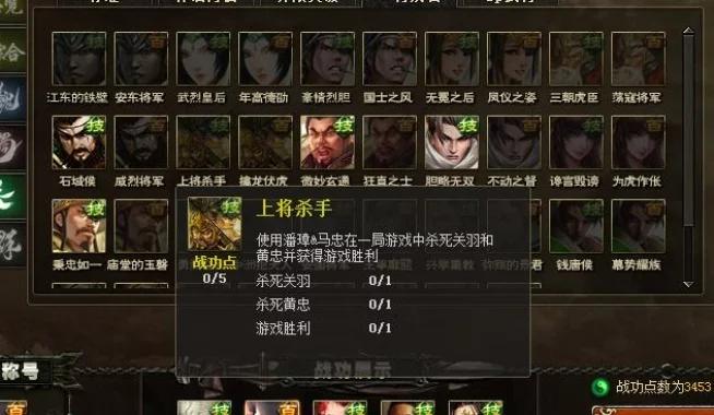 三国杀秒杀全场的瞬间,三国杀沙雕gif