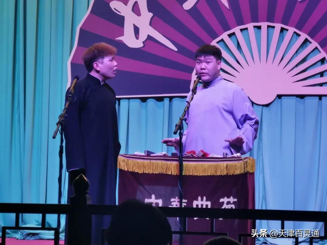 天津除了德云社还有别的相声,除了德云社还有什么相声好听