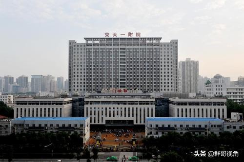 西安市第一医院,西安市红会医院