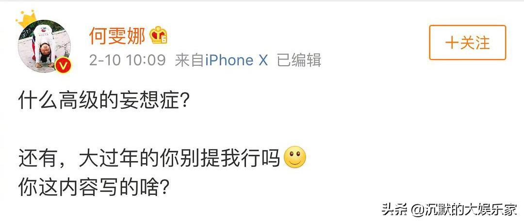 嫁入豪门的女明星谁过得最悲惨,那些嫁入豪门的奥运冠军