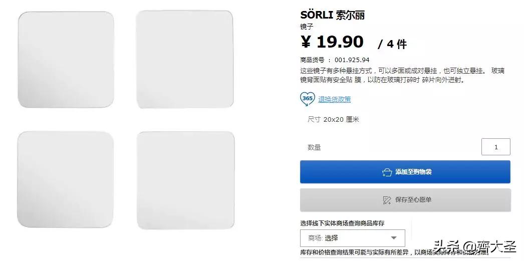 实木多层板全屋定制工程报价单,零基础全屋定制报价单表格制作