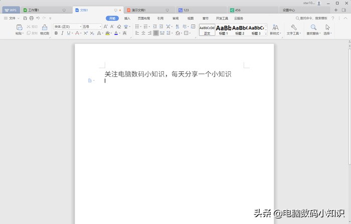 AI加持而且没有广告？WPS2019新版详细体验