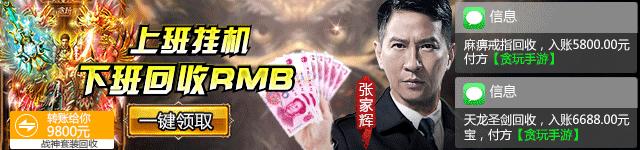 渣渣辉式LOW营销到《流浪地球》式走心局，贪玩游戏的洗*梦白**