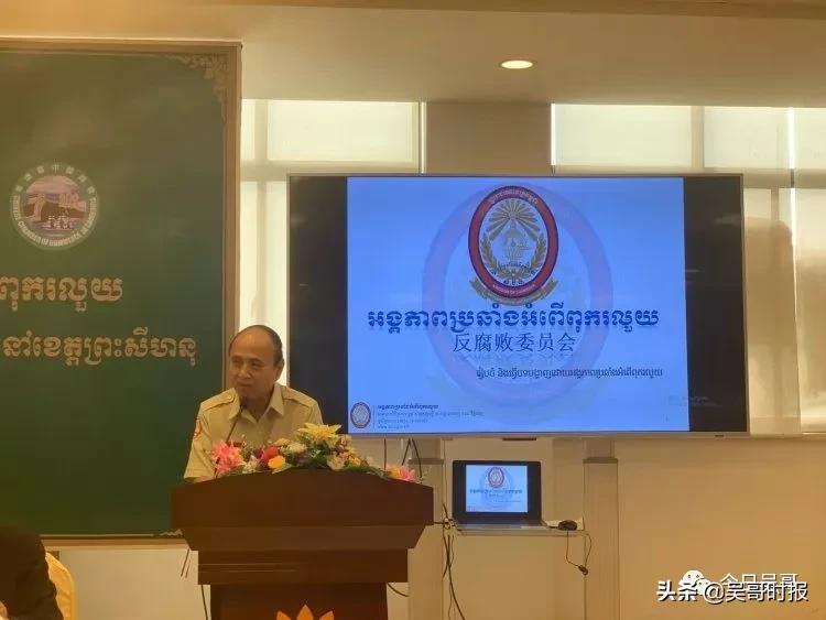 小费敲诈引重视反腐委：中国人要大胆举报