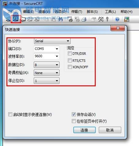 如何通过console口登录交换机,怎么用console线连接路由器