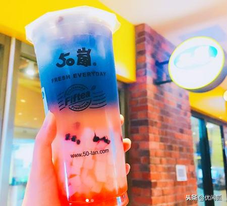 50岚奶茶菜单图片,50岚图片