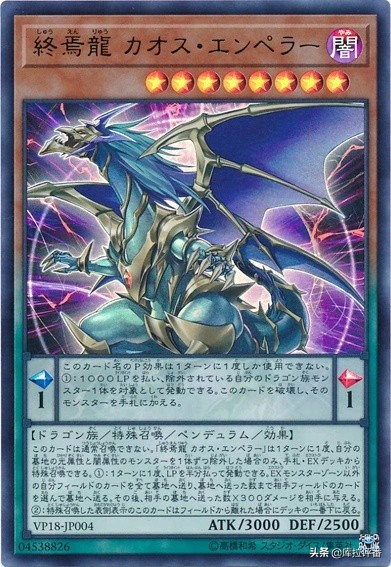 游戏王混沌卡组构造,游戏王混沌卡组