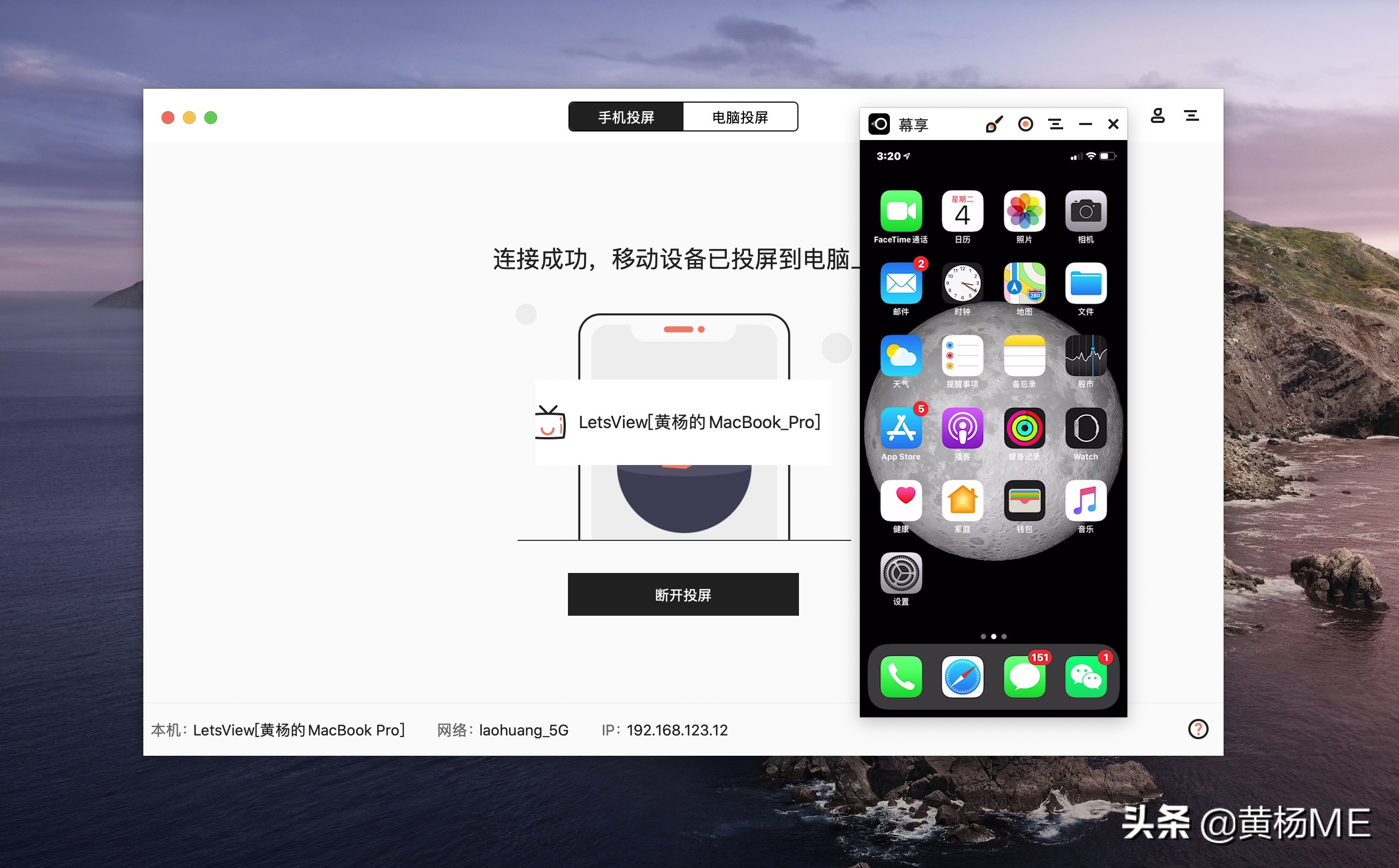 iphone11怎么投屏到电视,让iphone无线访问win10互传文件