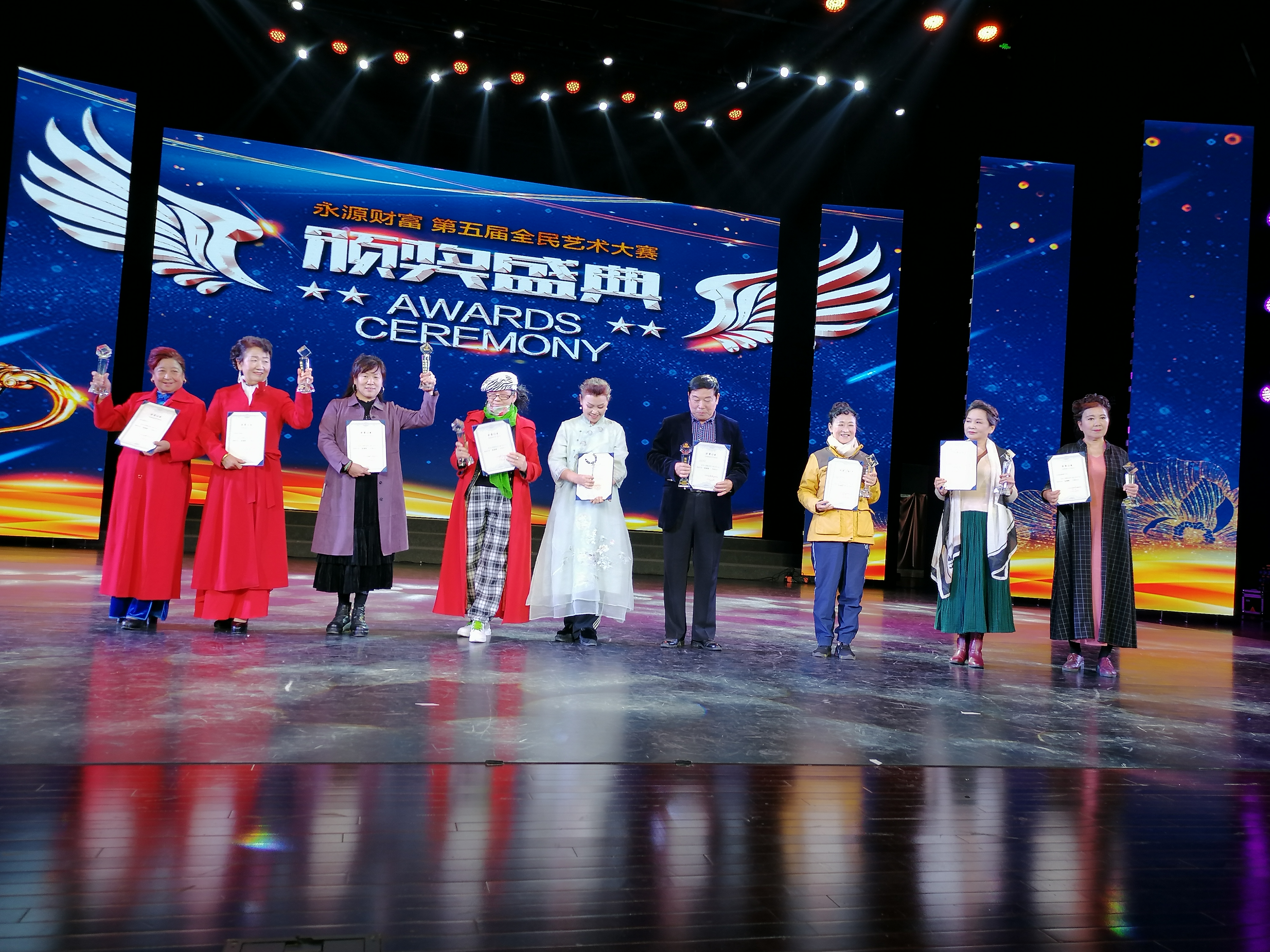 永源全民艺术大赛(第五届)盛大开启 夕阳红艺术团参加比赛获奖