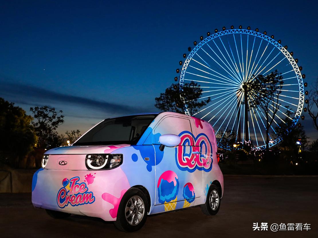 奇瑞qq冰淇淋最新报价与配置详情,新款奇瑞qq冰淇淋官图发布