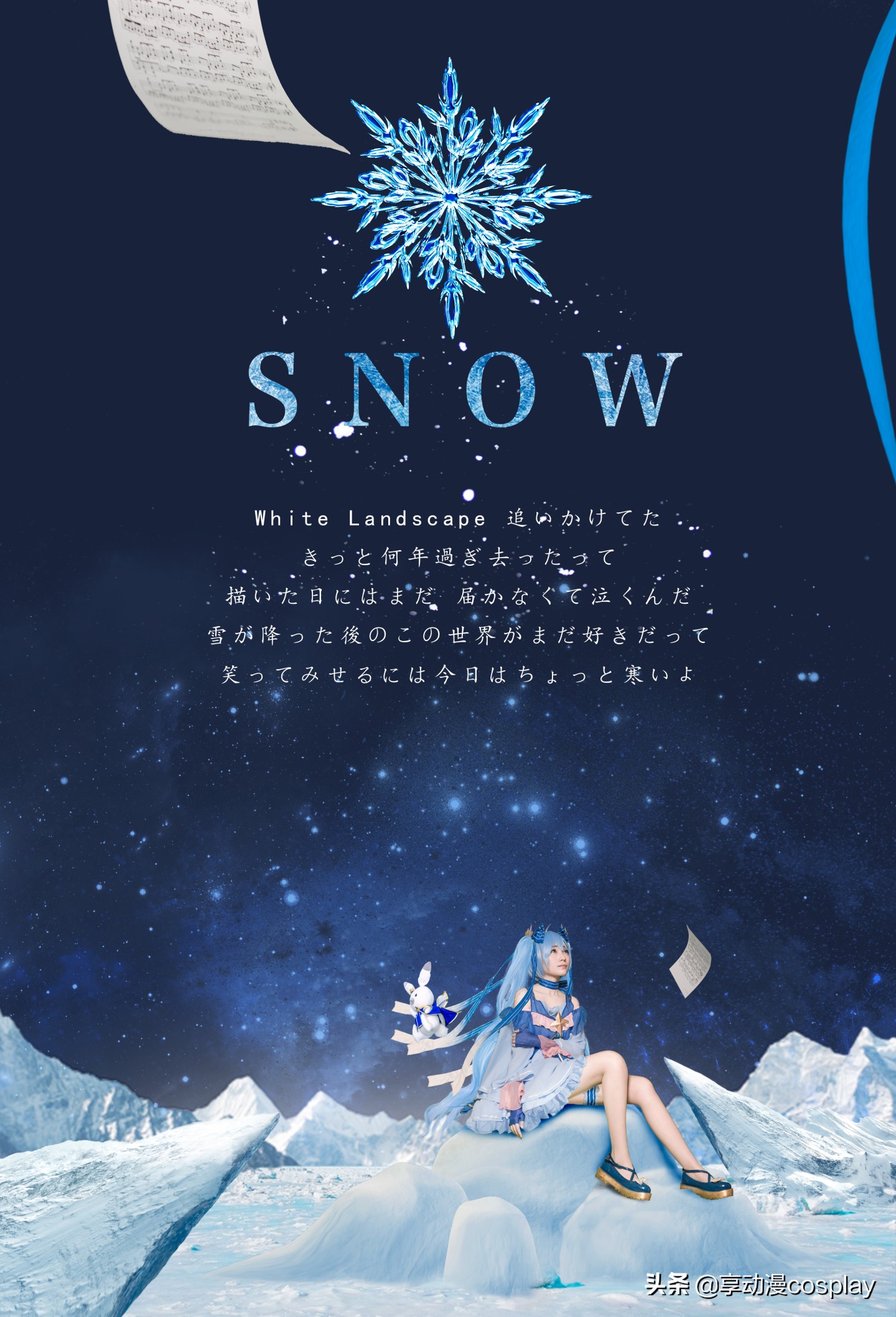 初音未来cosplay衣服套装,初音未来cosplay图