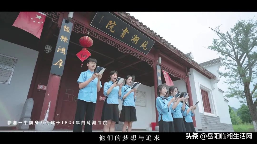 临湘学校宣传片,厉害了我的学校视频