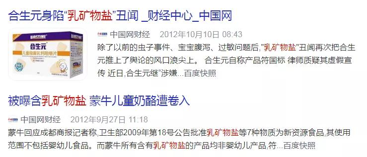 乳钙为啥不建议宝宝吃,宝宝拉肚子能不能吃乳钙