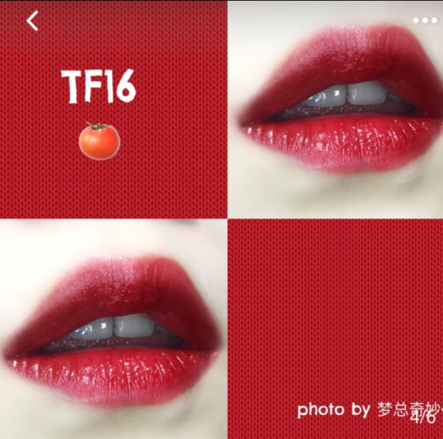 tf16奶油番茄红,tf16复古番茄红黄皮合适吗