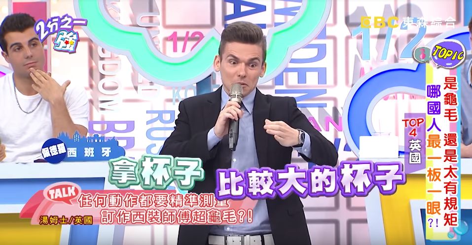 打架、裸奔在英国看场球赛,我的三观崩塌了:说好的绅士风度呢?