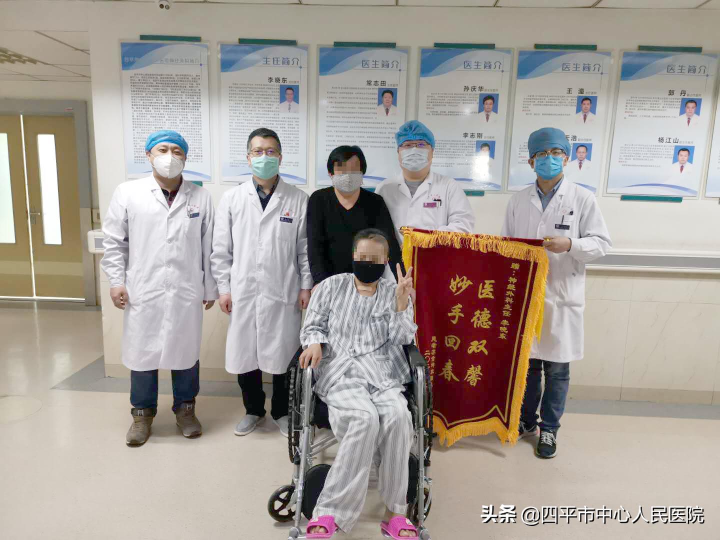 再创生命奇迹——神经外科成功救治白血病继发脑出血病危患者